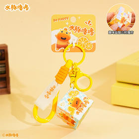 噜噜魔方挂件钥匙扣-纪念日百货门店同款164900478