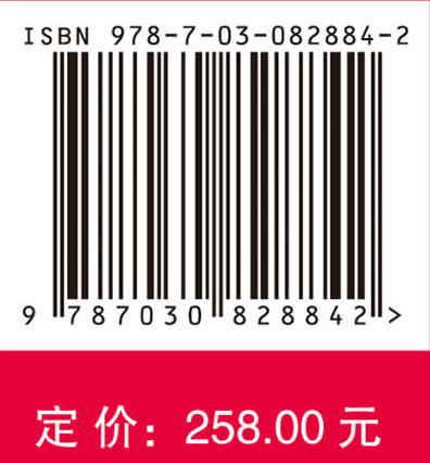 Think Tank Science and Engineering: An Introduction 商品图4