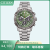 西铁城/CITIZEN光动能PROMASTER系列多功能休闲男表CA4664-60W 商品缩略图10