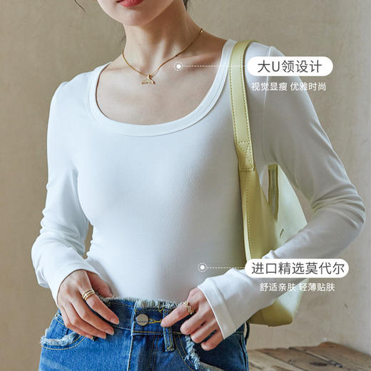 百媚生 莫代尔方领打底衫女内搭外穿修身上衣T3307 商品图2