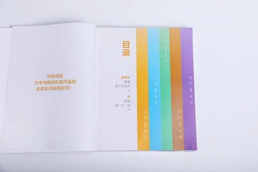 【星球研究所】重磅打造：《什么是新疆》新书上架 商品图1