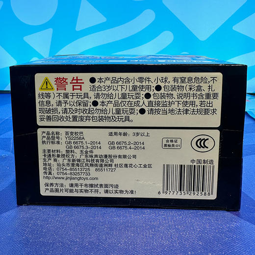 火星大冒险变形玩具-纪念日百货门店同款165944552 商品图4