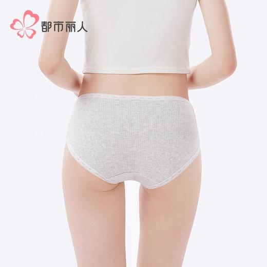 都市丽人女士内裤色纱棉内裤女士平角内裤女内裤纯棉内裤LKH5P1 商品图3