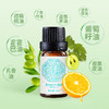 爱尚易归元精油 商品缩略图3