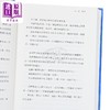 【中商原版】本巴 亲签 港台原版 刘亮程 香港中和出版 商品缩略图4
