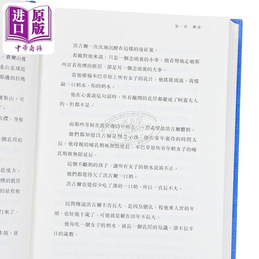 【中商原版】本巴 亲签 港台原版 刘亮程 香港中和出版 商品图4