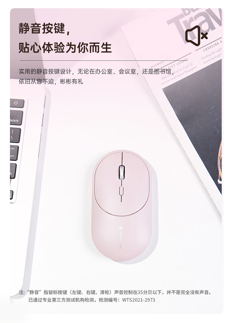 科大讯飞总代理