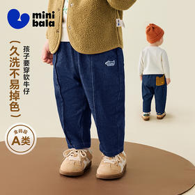 【软牛仔】迷你巴拉男童植物可爱裤子秋柔软儿童长裤不褪色