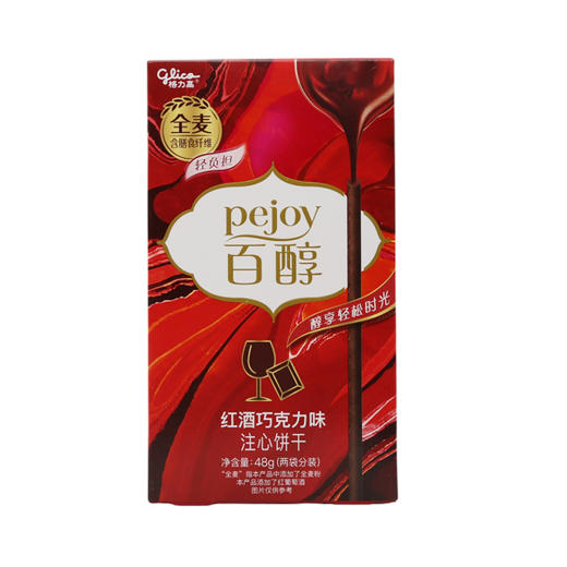 百醇注心饼干红酒味48g（6901845041248） 商品图0
