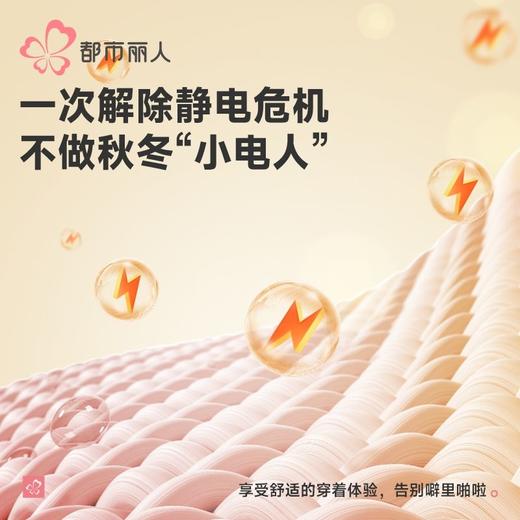 都市丽人女士内裤色纱棉内裤女士平角内裤女内裤纯棉内裤LKH5N4 商品图4