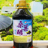 花果冰镇桑葚醋2.5L 商品缩略图0