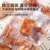 李时珍出品 BYOUNGER×营养食光无花果黑芝麻派 配料干净 不添加蔗糖 独立包装 即食零食 商品缩略图4