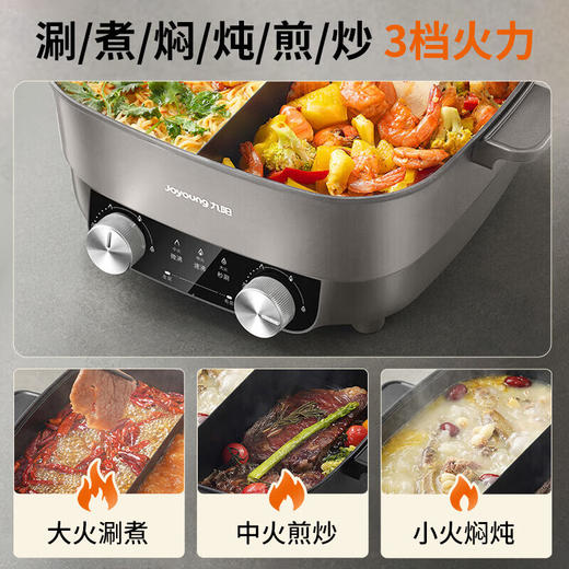 九阳鸳鸯电火锅 HG60-G650 商品图7