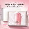 LANVIP3614274145250 兰蔻LANCOME 【官方入驻】全新兰蔻粉水 换季保湿补水舒缓泛红爽肤水 柔肤水 商品缩略图0