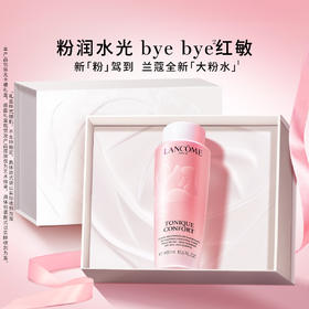 LANVIP3614274145250 兰蔻LANCOME 【官方入驻】全新兰蔻粉水 换季保湿补水舒缓泛红爽肤水 柔肤水