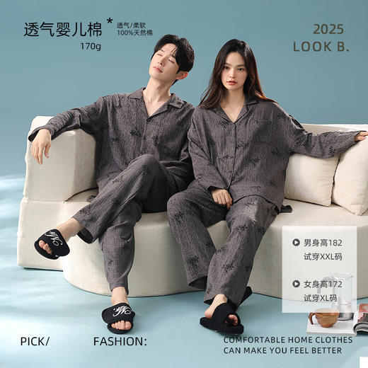 【拍2套立减30元】【大牌品质 婴儿棉】A类全棉双层纱睡衣 超柔亲肤吸湿透气简约家居服套装 商品图6