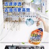 【家用厨房油烟机油污净】泡沫强力清洁除油斑 去油垢克 重油油烟包 商品缩略图1