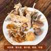【厂商直发】有机菌菇汤包50g*2袋装有机菌菇干货东北特产煲汤包邮 商品缩略图8