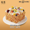 加勒比果浪 生日蛋糕 商品缩略图2