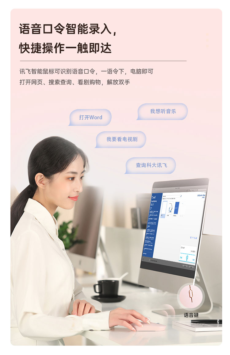 科大讯飞总代理