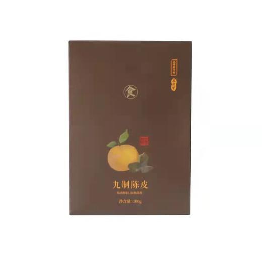 正安 九制陈皮 多年陈皮添加甘草佛手浸渍 开胃零食口感醇厚悠长咽喉舒适 儿童老人上班族办公室茶点零食 九制陈皮*100克/盒 【年货节丨食品任意4件99元】-不叠加其他活动 商品图2