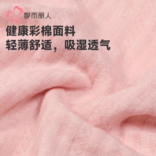 都市丽人内裤女士内裤发热提花内裤女士三角内裤女内裤LKH3C4 商品图5