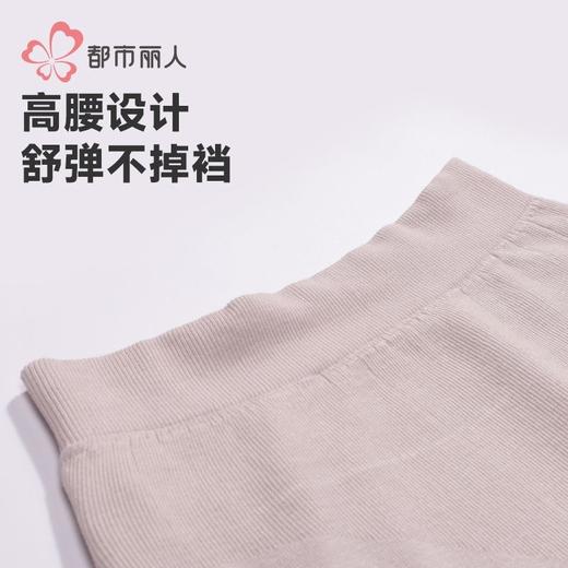 都市丽人打底裤女士保暖裤无缝单层打底裤中九分女裤LLH4C2 商品图4