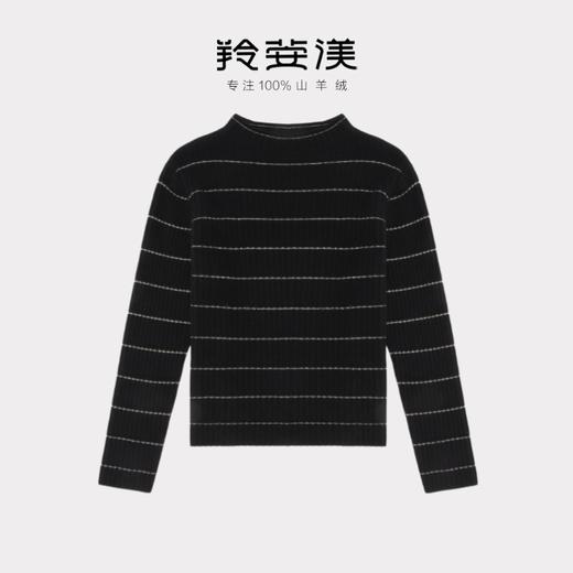 羚荌渼连领镶金丝百搭版型女士羊绒衫 商品图2