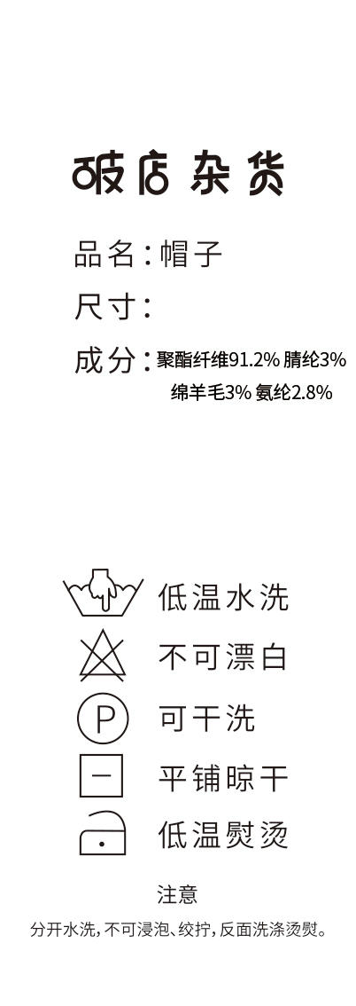 时尚百搭简约Hello Kitty针织帽-纪念日百货门店同款165593393 商品图6