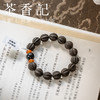 茶香记12-13mm五行瓜珠之水配玛水草红玛瑙隔珠手串合香手链饰品 商品缩略图3