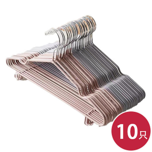 宏尔康浸胶凹肩防滑衣架（10只装）HK-8133（6950844981338） 商品图0
