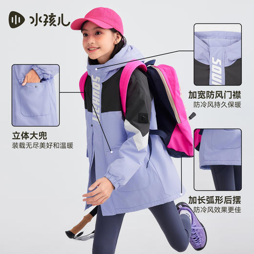 水孩儿童装儿童外套秋冬新款男童三防加绒厚风衣女童时尚拼色上衣 商品图5