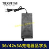 【货号04459A】品字头大电流3.0A充电器36V/42V充电器锂电链锯专用充电器带内置散热风扇 商品缩略图4