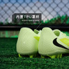 小李子NIKE耐克 PHANTOM 中端AG短钉成人足球鞋男HQ2322-800 商品缩略图4