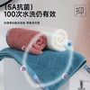5A抗菌全棉毛巾 商品缩略图2