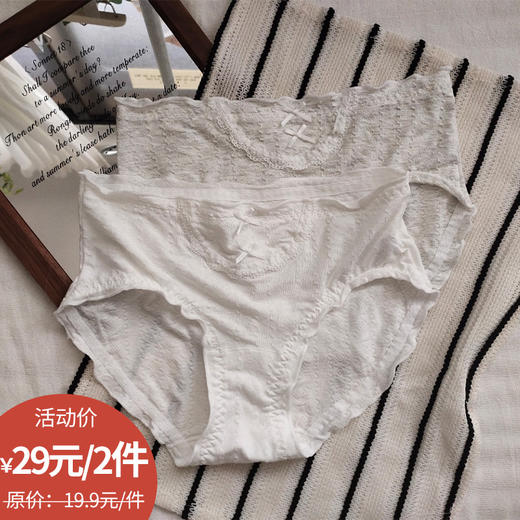 甜美蝴蝶结少女系列女内裤-纪念日百货门店同款164899809 商品图0