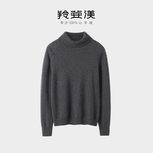 羚荌渼基础百搭高领羊绒打底衫简约时尚女士通勤毛衣 商品图2