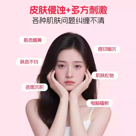 「肌源新生 全身亮白」Alliance & Device 水晶白番茄美白丸 120粒/瓶 商品图2