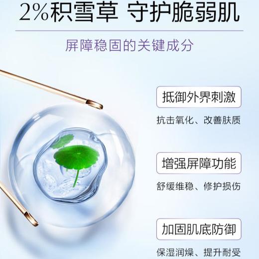 OSM欧诗漫 珍珠积雪草舒养修护面膜（5片装） 商品图2