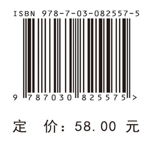 秒懂电工电路 商品图4