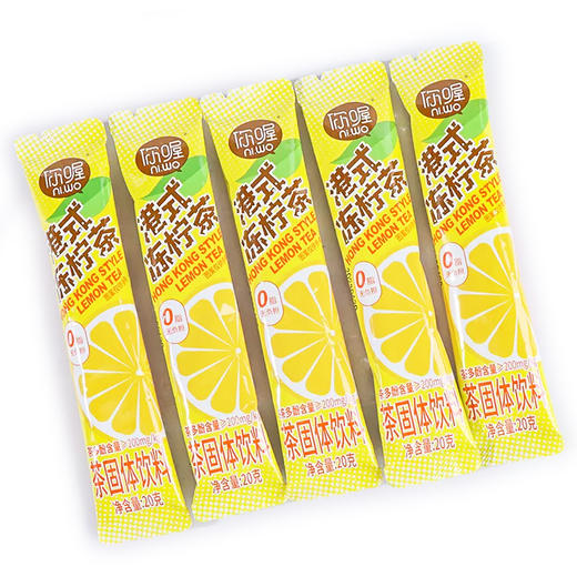 【10.1好物神价】苏卡你喔酸梅汤蜂蜜柚子茶茉莉花茶绿花茶冲泡即食固体饮料20克*6每盒*2盒随机2个味 到27年 商品图4