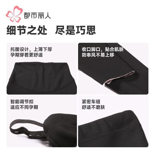 都市丽人打底裤女士保暖裤锦纶可外穿打底裤厚九分女裤LLH9A3 商品图7