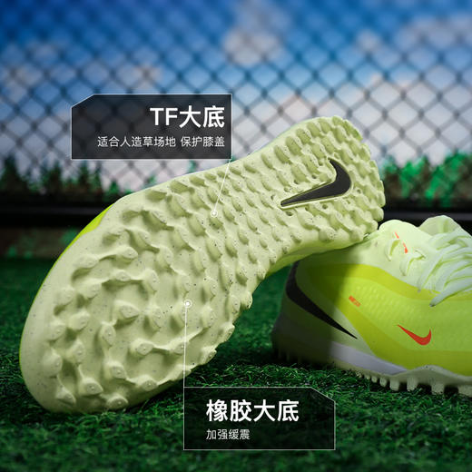 小李子NIKE耐克 PHANTOM 中端TF碎钉成人足球鞋男HQ2325-800 商品图2