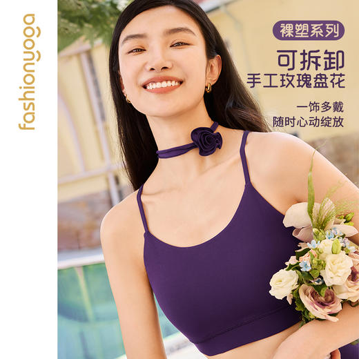 凡圣瑜伽玫瑰花女神BRA  FC15154 商品图3
