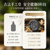 何首乌养护黑发皂（新旧包装随机发货） 商品缩略图5