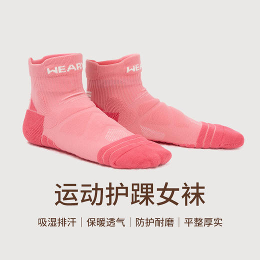 完型-云朵毛圈袜 商品图1