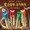 [哈利波特联名] 阿道夫哈利波特香氛发膜260ml  修护柔顺补水秋冬必备 商品缩略图0