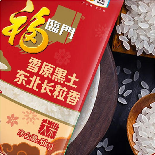 中粮福惠民生-安康-大礼包10kg+5L 商品图4