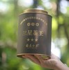 忆太白 2010年三星茶王 商品缩略图0