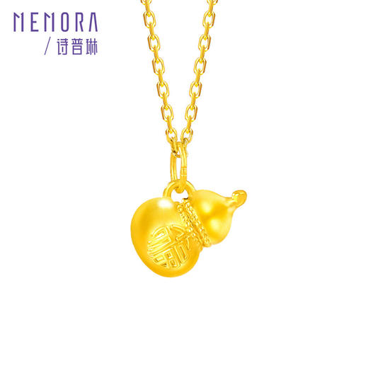 【新品首发】葫芦吊坠 黄金足金小葫芦福字挂坠MEMORA诗普琳HP917101（线上专供） 商品图5